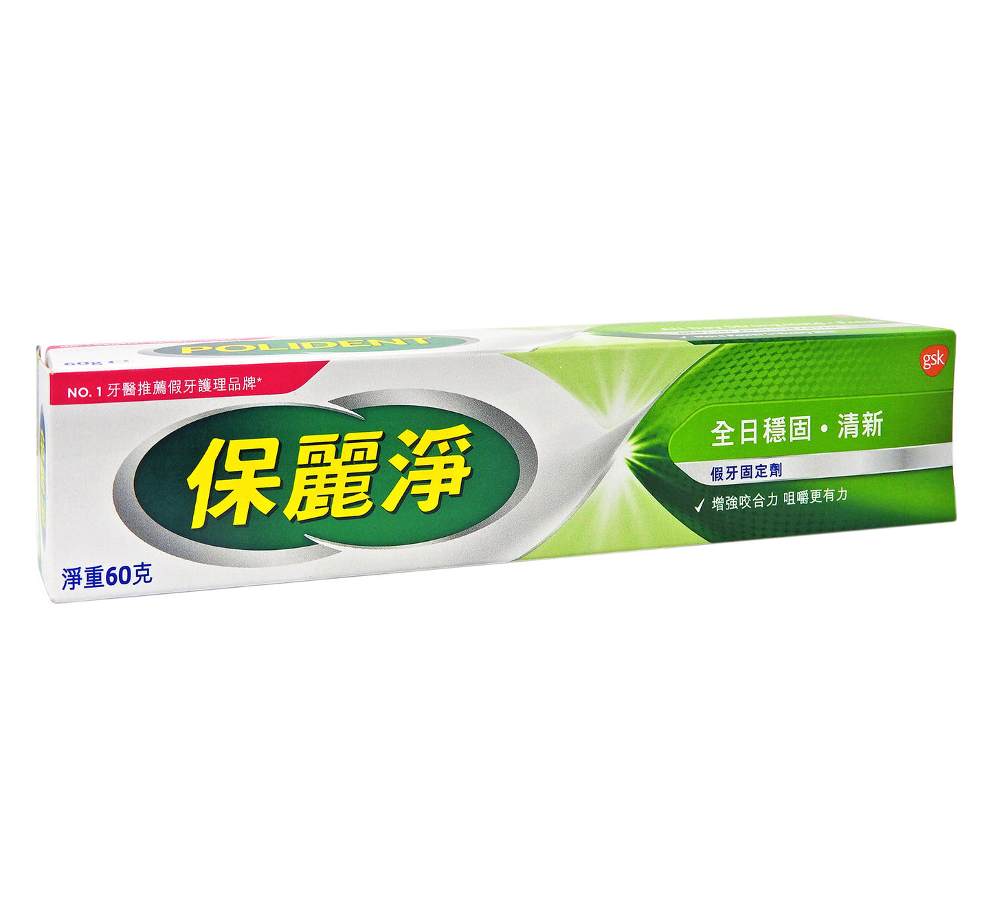 保麗淨 POLIDENT - 假牙固定劑 60g #1291 (新舊包裝隨機發貨)