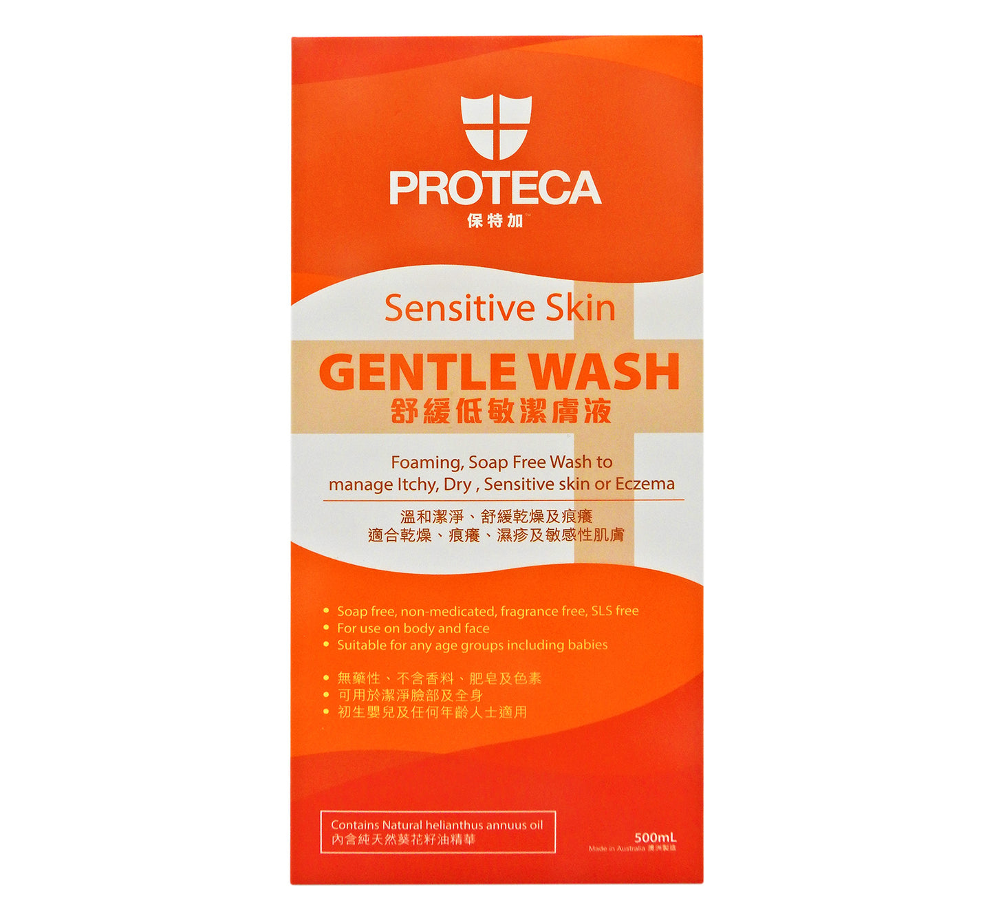 Proteca - 保特加 舒緩低敏潔膚液 500ml #47168