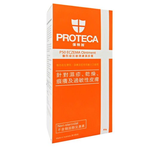 PROTECA - 保特加 P50醫院級 抗敏潤膚濕疹膏 80g #44025