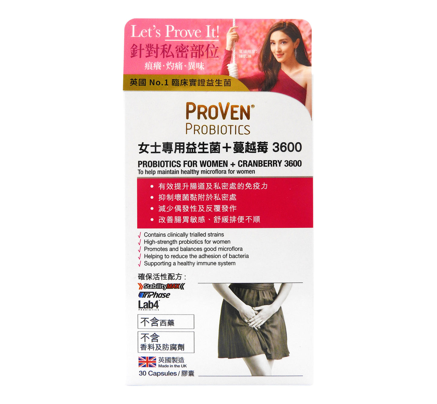 PROVEN 益生菌 女士專用益生菌 + 蔓越莓 3600 30粒 #35107