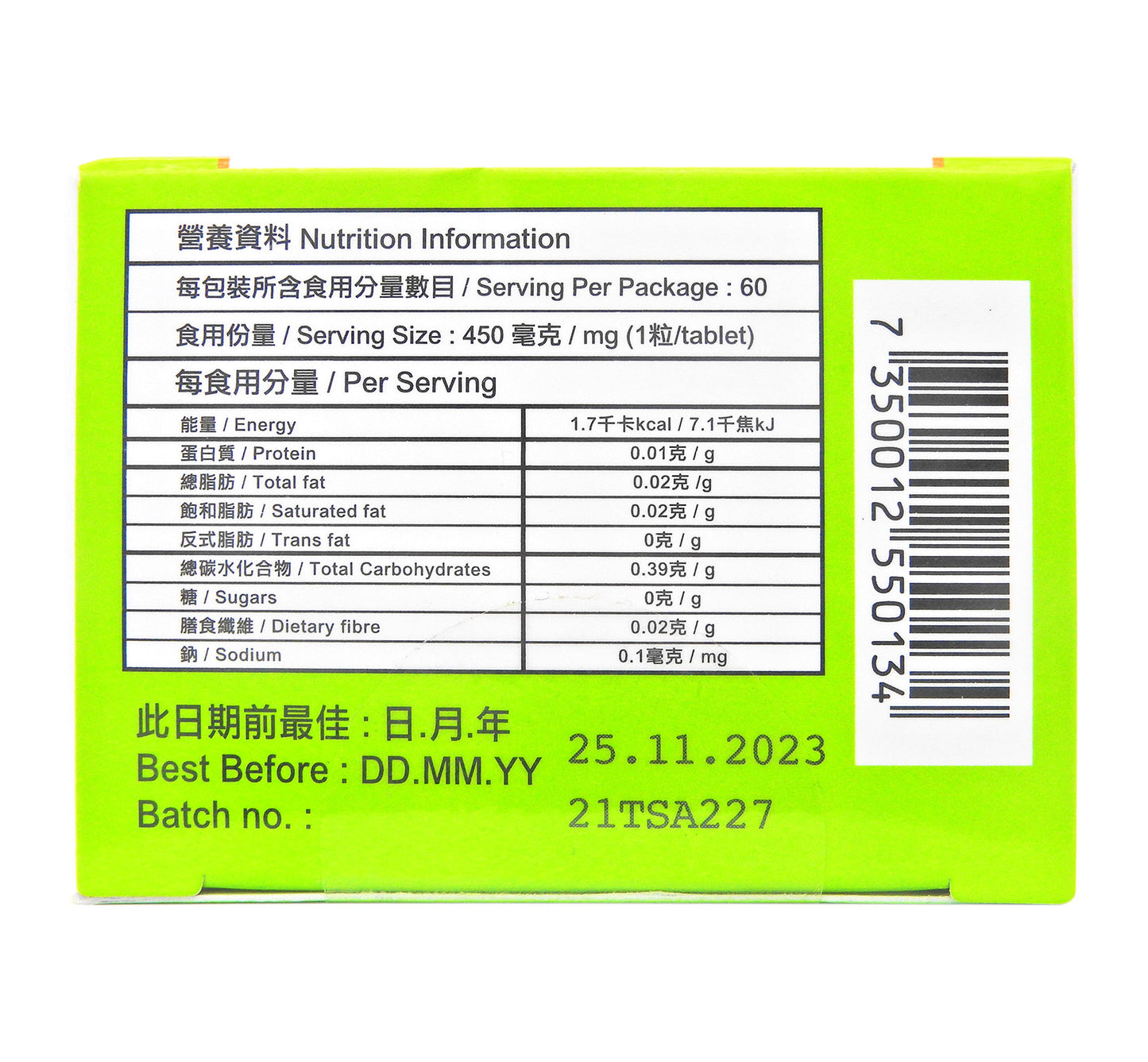 日本命力 - 活得易 BioGaia Reuteri 健胃益生菌 檸檬味咀嚼片 60粒 #21639