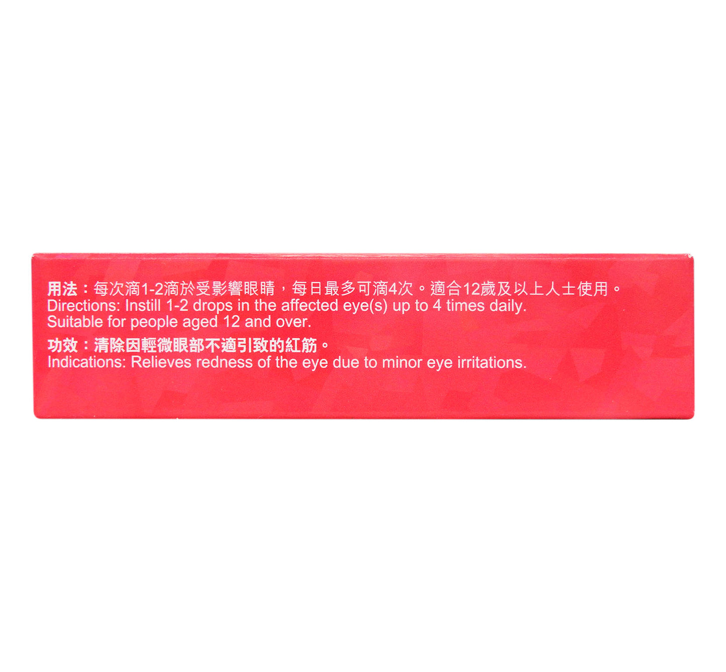 Rohto 樂敦 - 妮婕 Lycee 眼藥水 7mL #32342