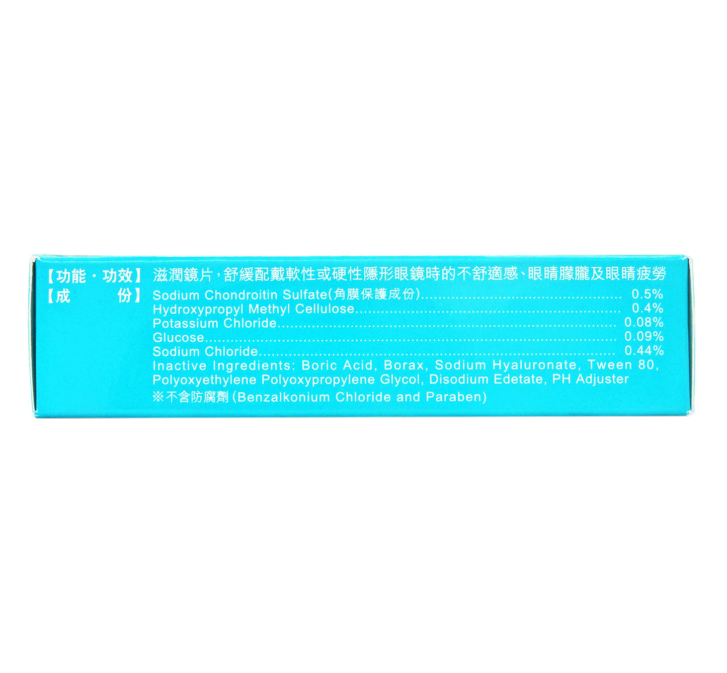 樂敦 - C3 Moist 隱形眼鏡潤濕液 13毫升 #14527