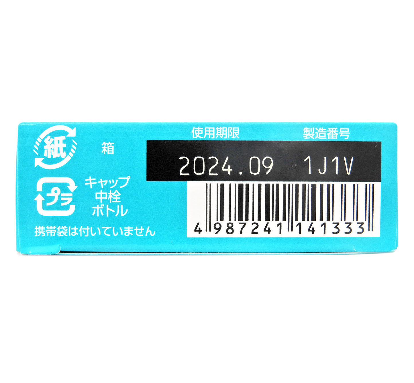 樂敦 - C3 Moist 隱形眼鏡潤濕液 13毫升 #14527