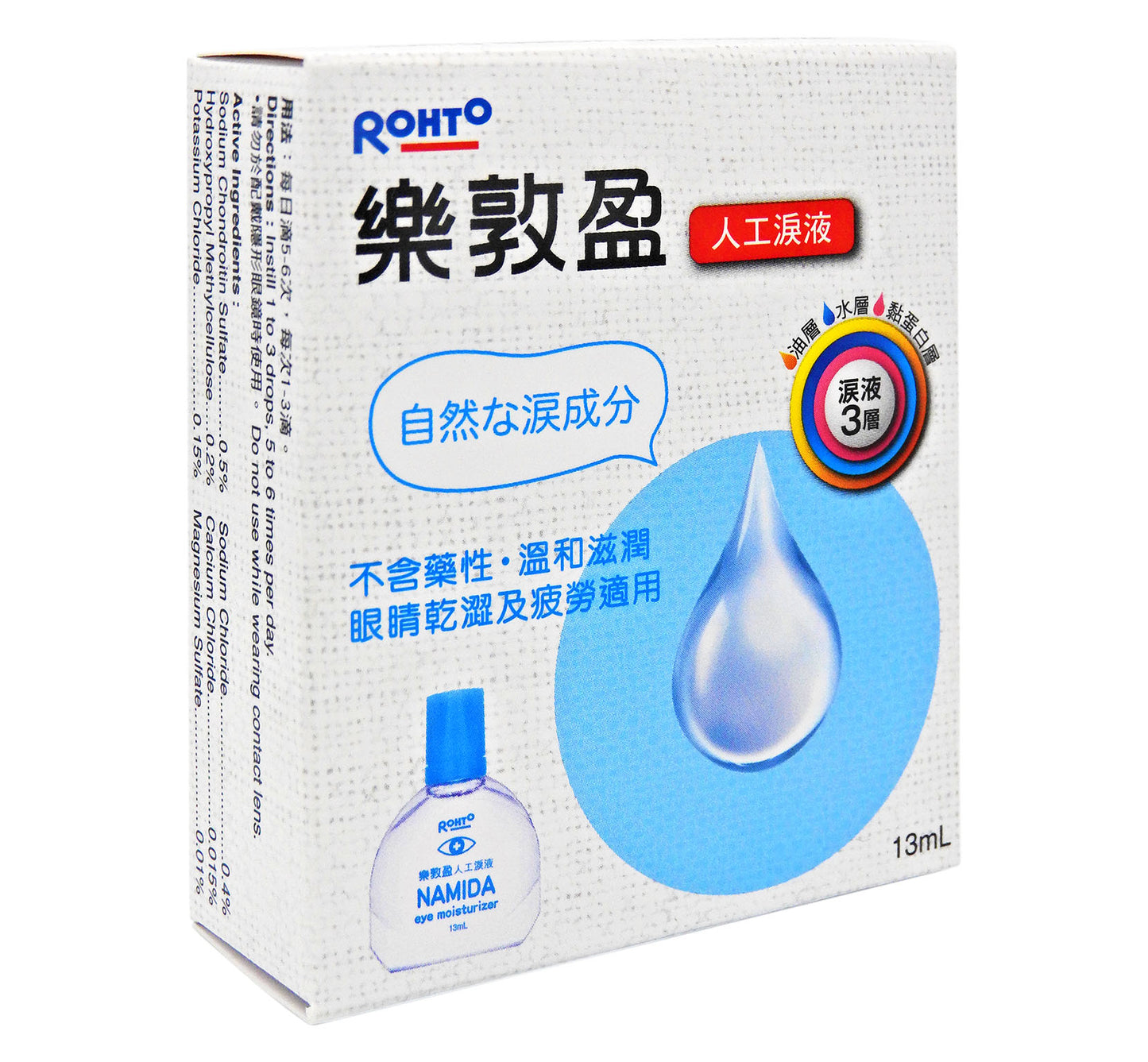 Rohto 樂敦 - 樂敦盈 保濕潤眼液 13ml #24984