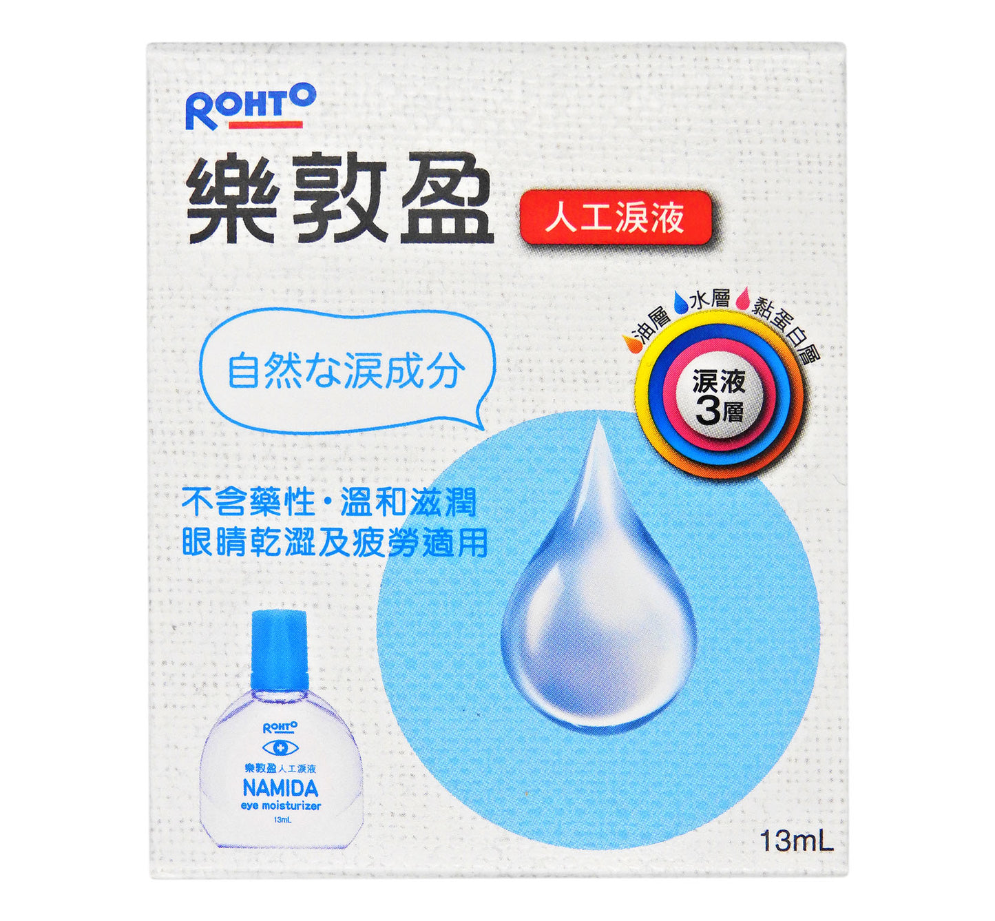 Rohto 樂敦 - 樂敦盈 保濕潤眼液 13ml #24984