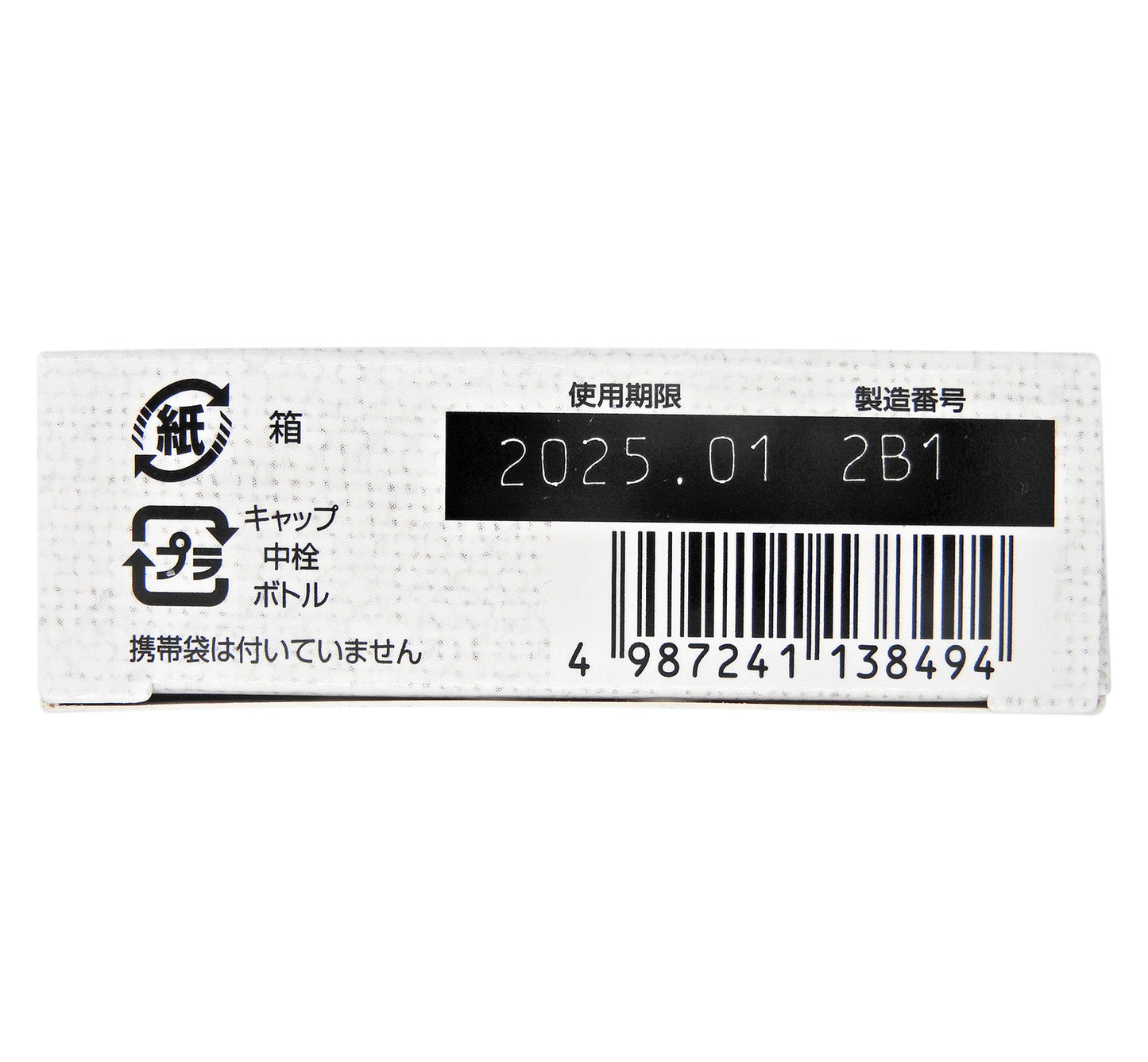 Rohto 樂敦 - 樂敦盈 保濕潤眼液 13ml #24984