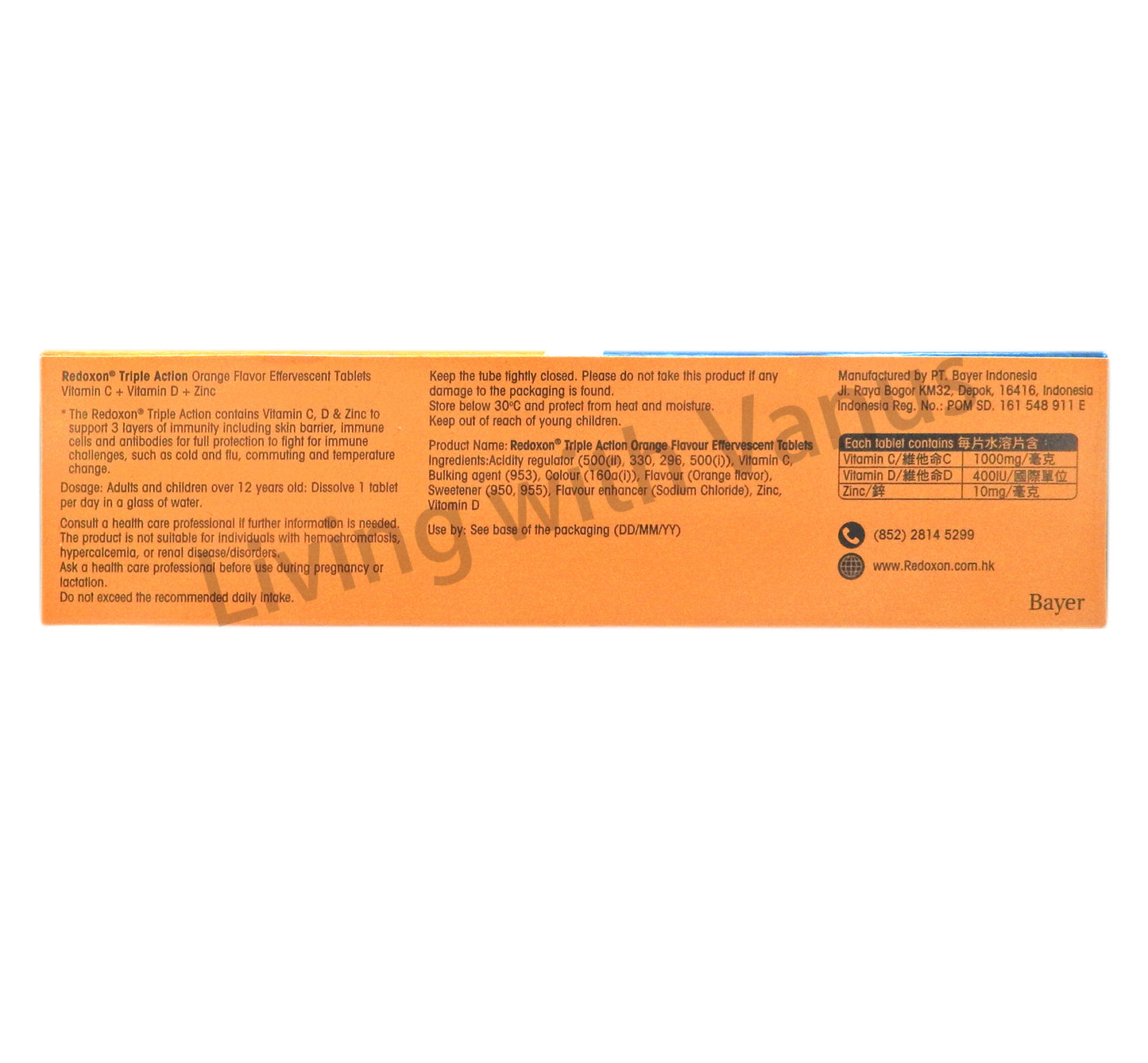 維多C - Redoxon 3重功效橙味水溶片(維他命C+D+鋅) 30'S #32312