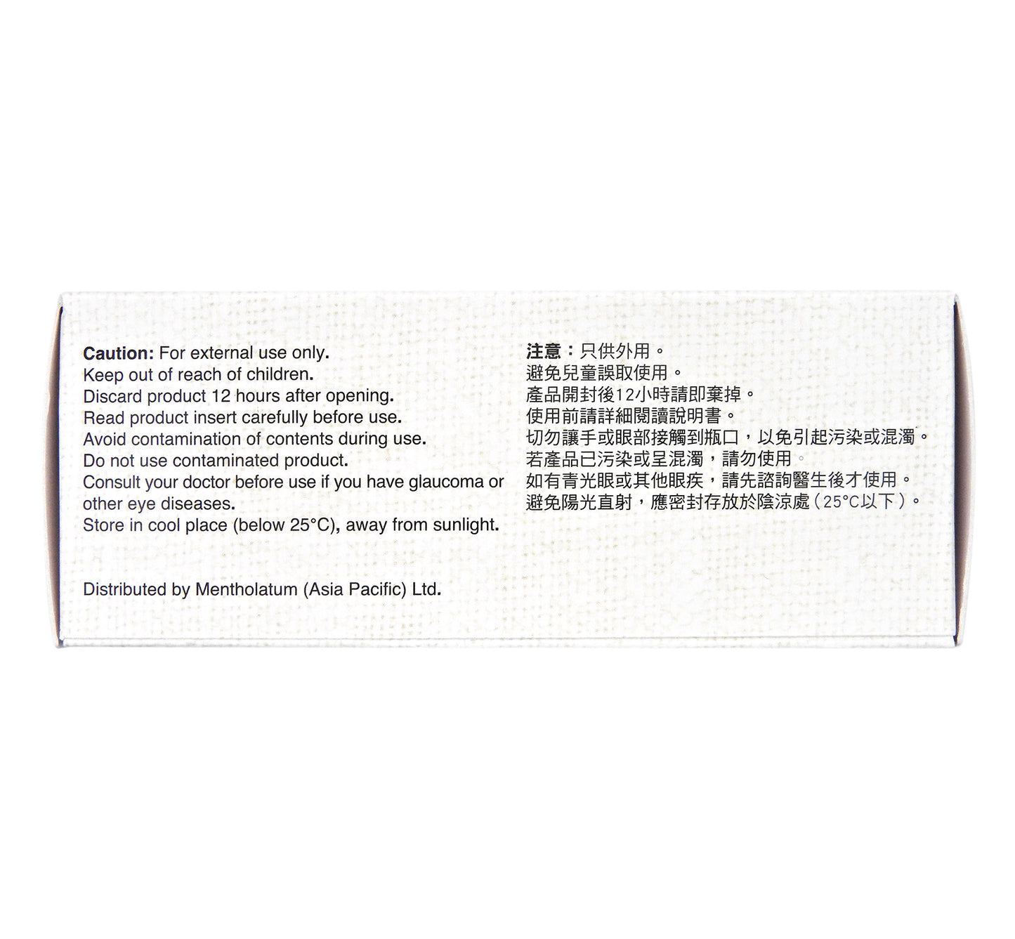 Rohto 樂敦 - 樂敦盈 Fresh 保濕潤眼液15支 x 0.5毫升 (獨立支裝) #24987