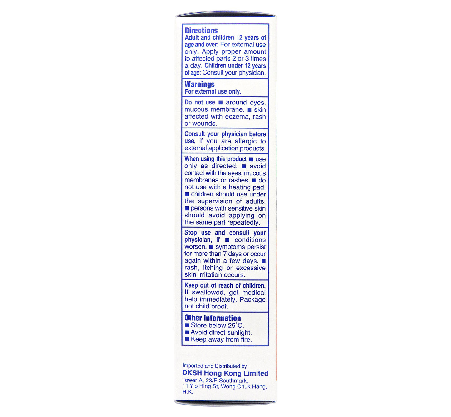 撒隆巴斯 Salonpas - 撒隆巴斯 液劑 85毫升 #22386