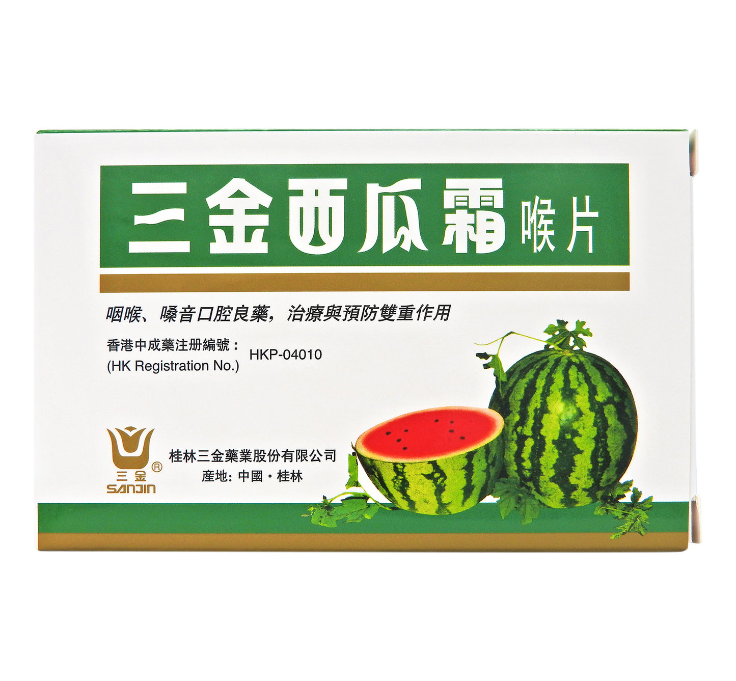 三金 - 西瓜霜 喉片 12片 #2297