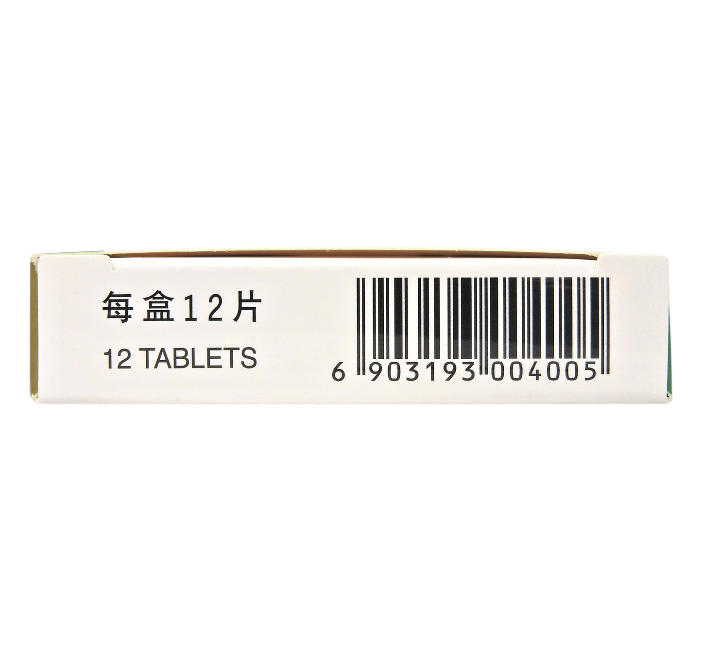 三金 - 西瓜霜 喉片 12片 #2297