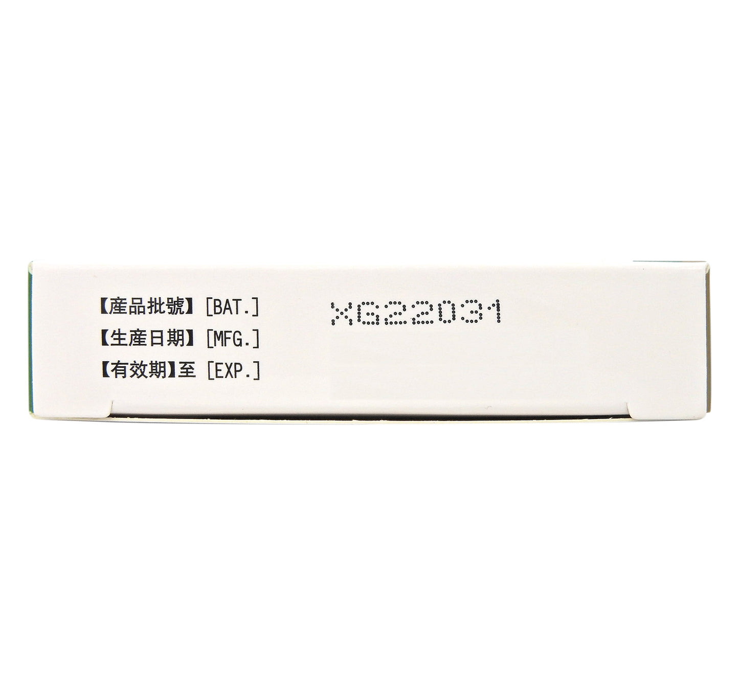 三金 - 西瓜霜 喉片 12片 #2297