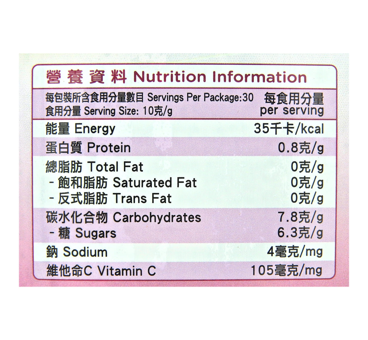 司各脫 Scott's - 維他命C軟糖 150粒 #2728