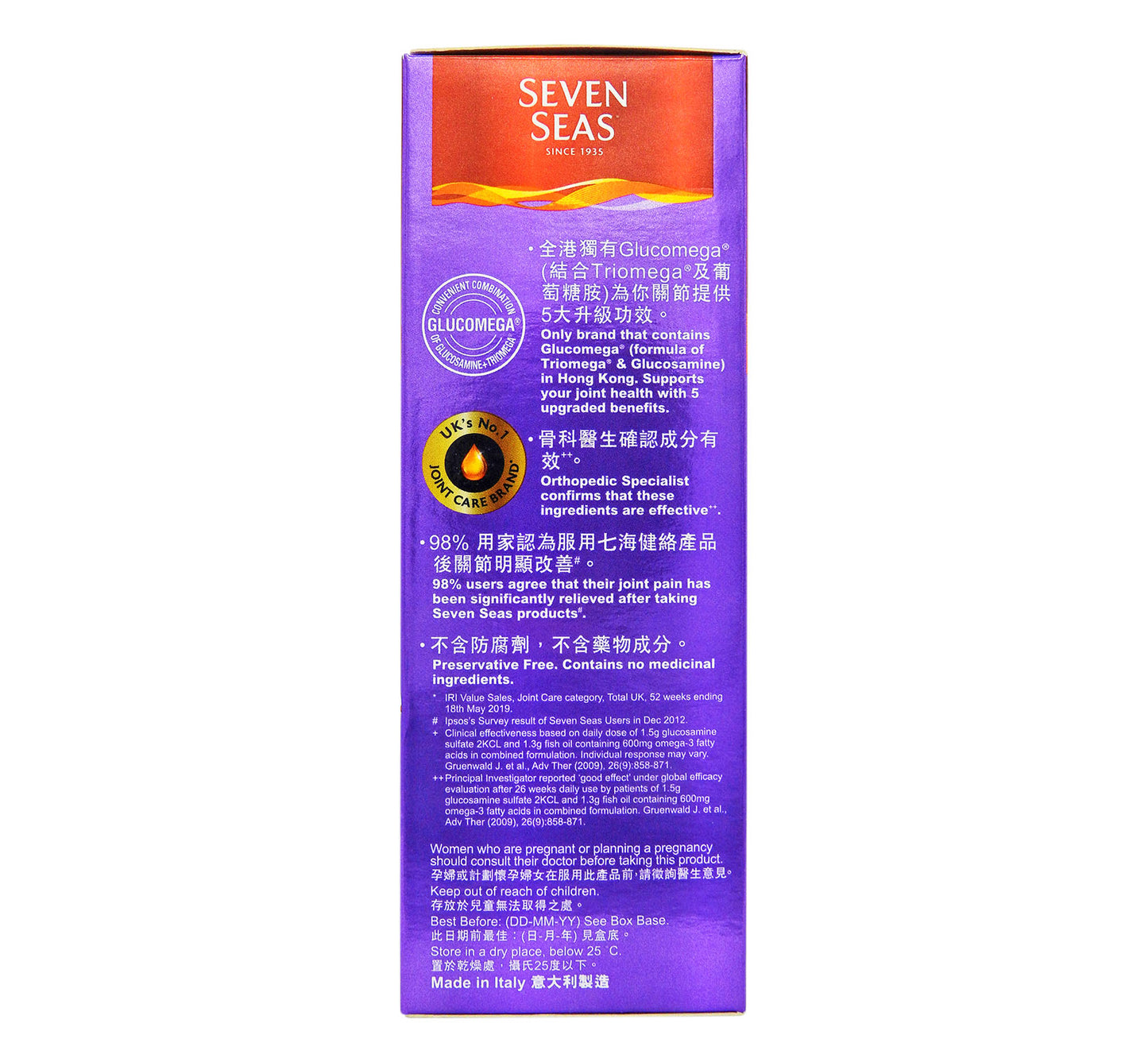 SEVEN SEAS - 七海健絡 強新 60粒裝 #39580