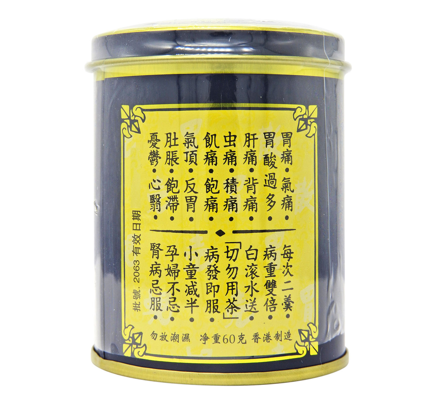 硯殼胃散 - 蜆壳藥行 罐裝 60克 #2405