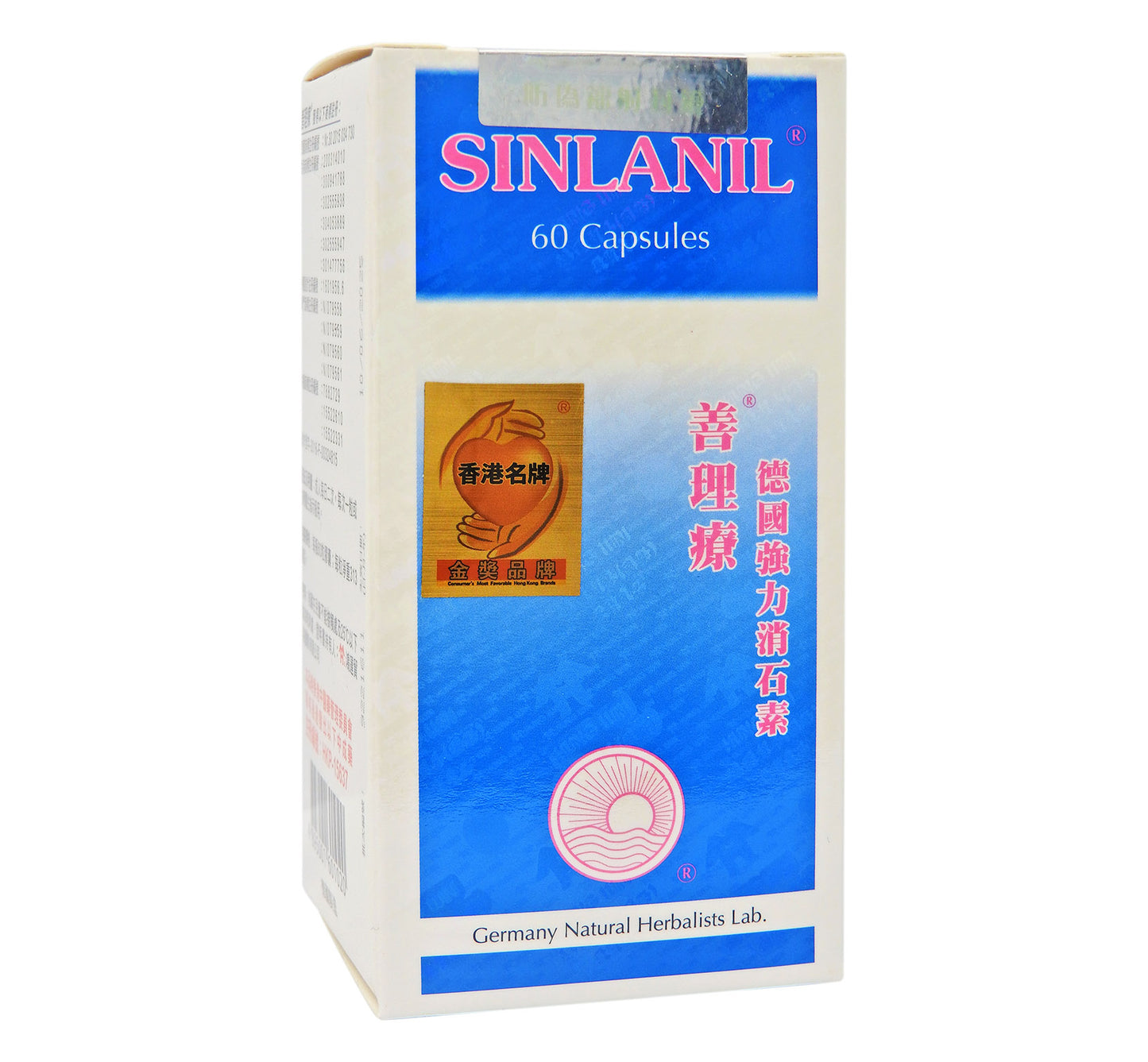 善理療 - SINLANIL 德國強力消石素 60膠囊 #1516