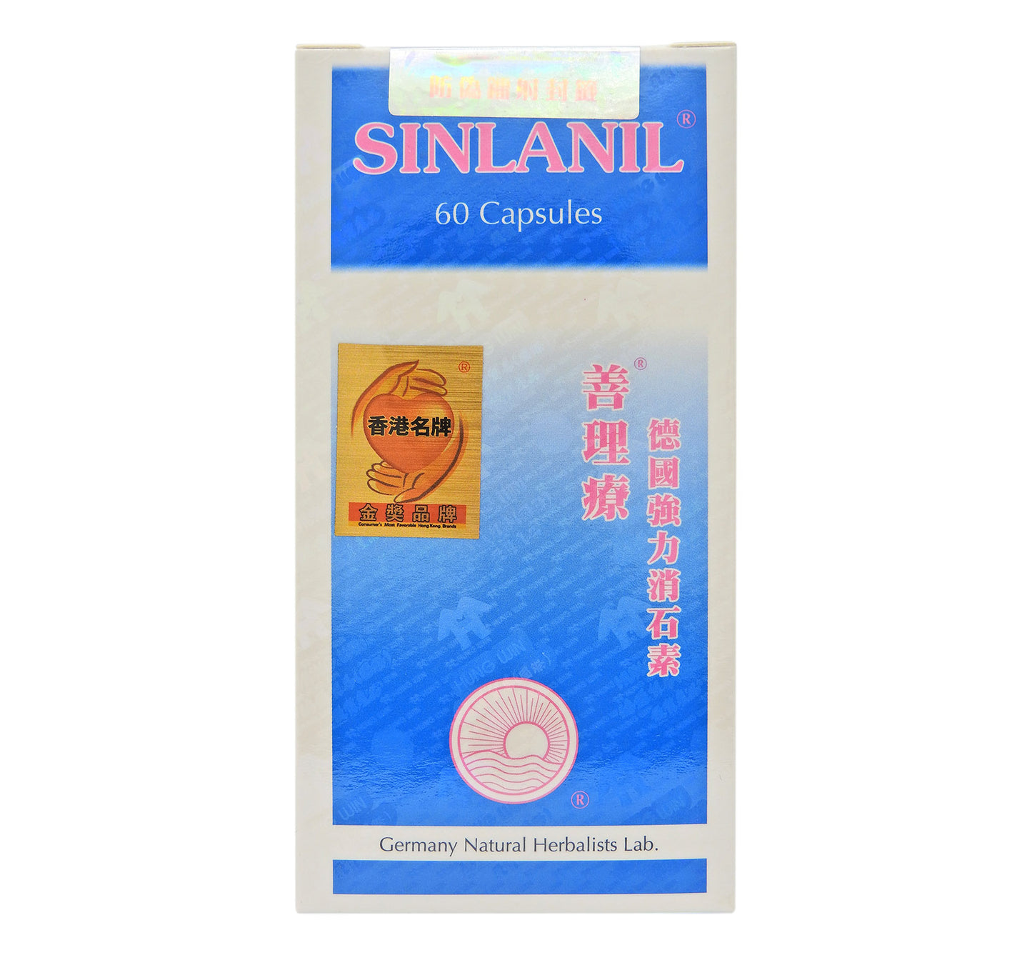 善理療 - SINLANIL 德國強力消石素 60膠囊 #1516