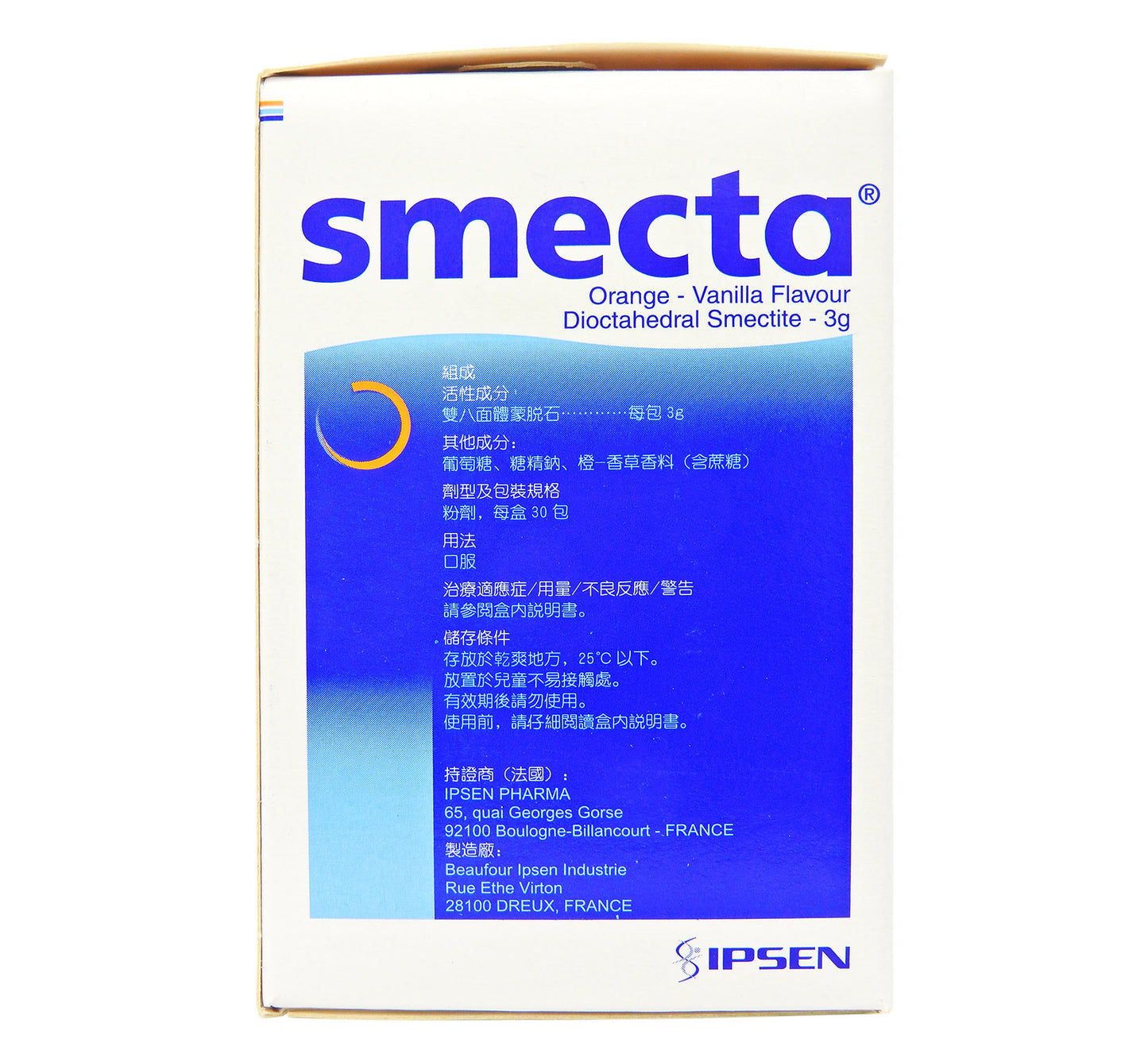 Smecta - 思密達 (蒙脫石) 3克 香橙雲呢拿味 30包裝 #58125