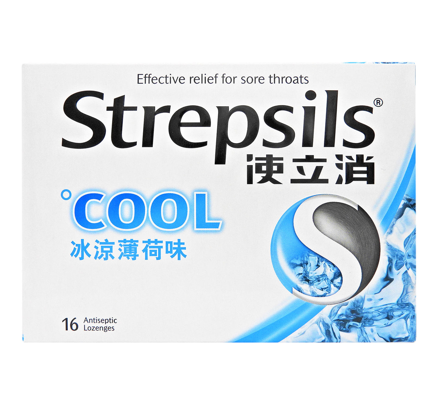 使立消 Strepsils - 冰涼薄荷味喉糖 16'S #15910