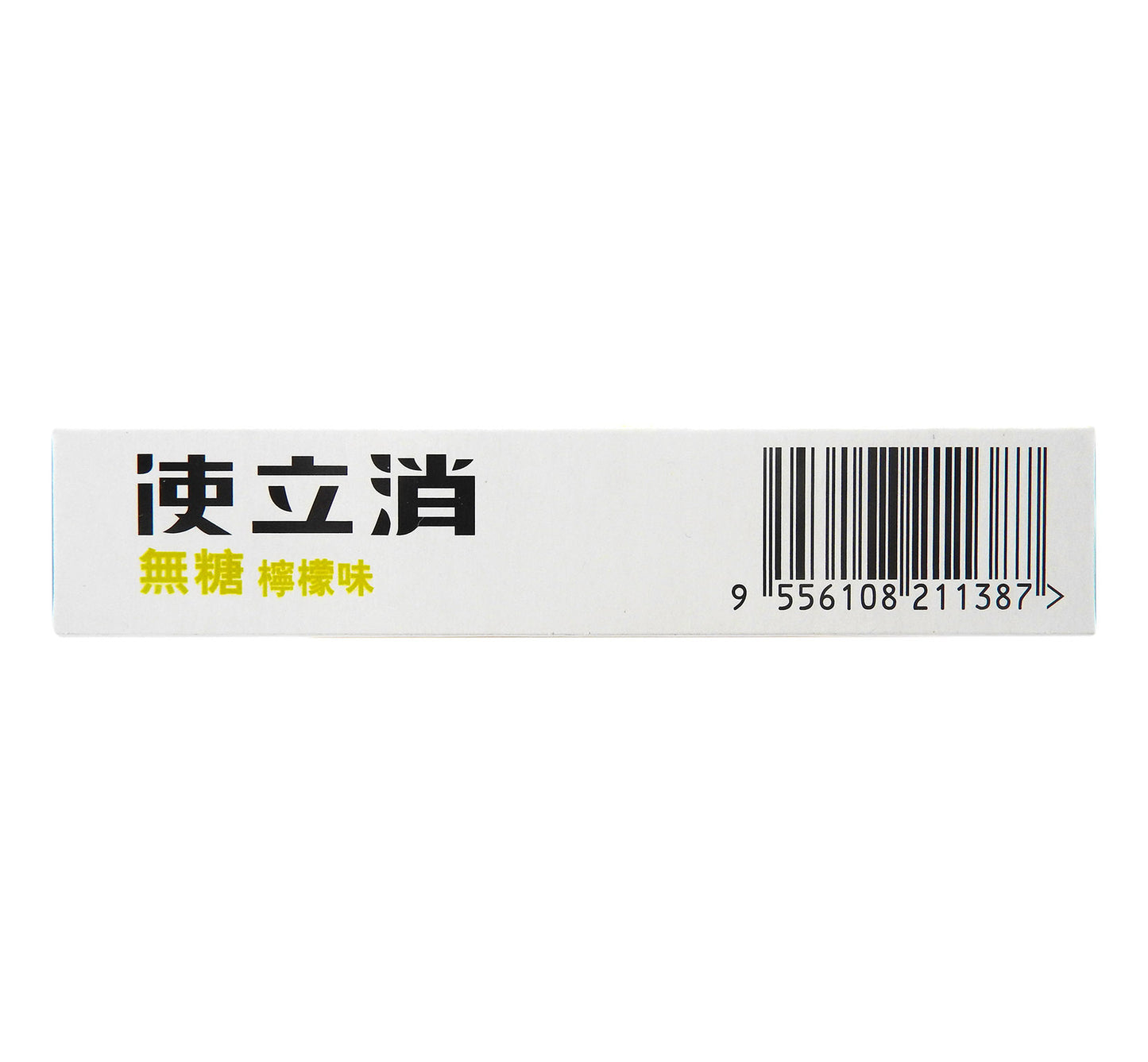 使立消 Strepsils - 無糖檸檬味喉糖16粒裝 #8117