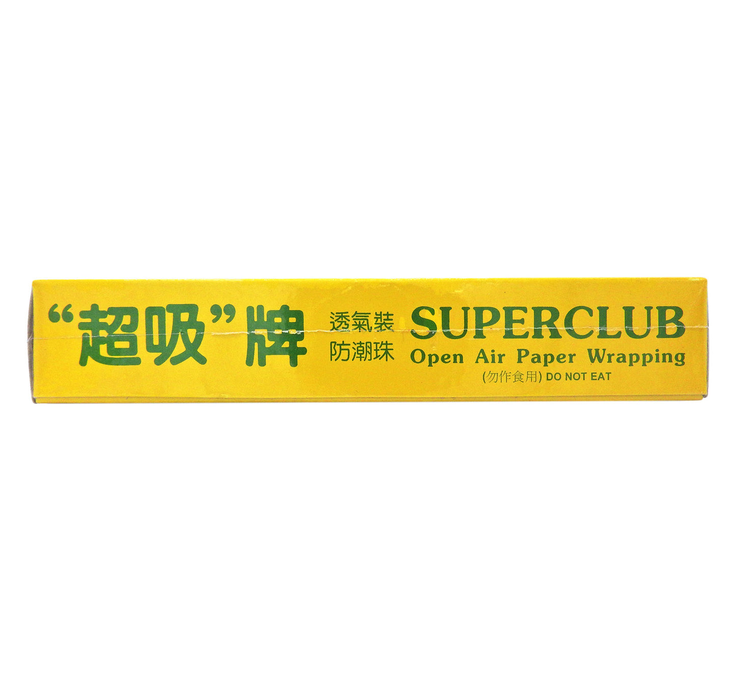 超吸牌 - 防潮珠 150g包裝 #10440