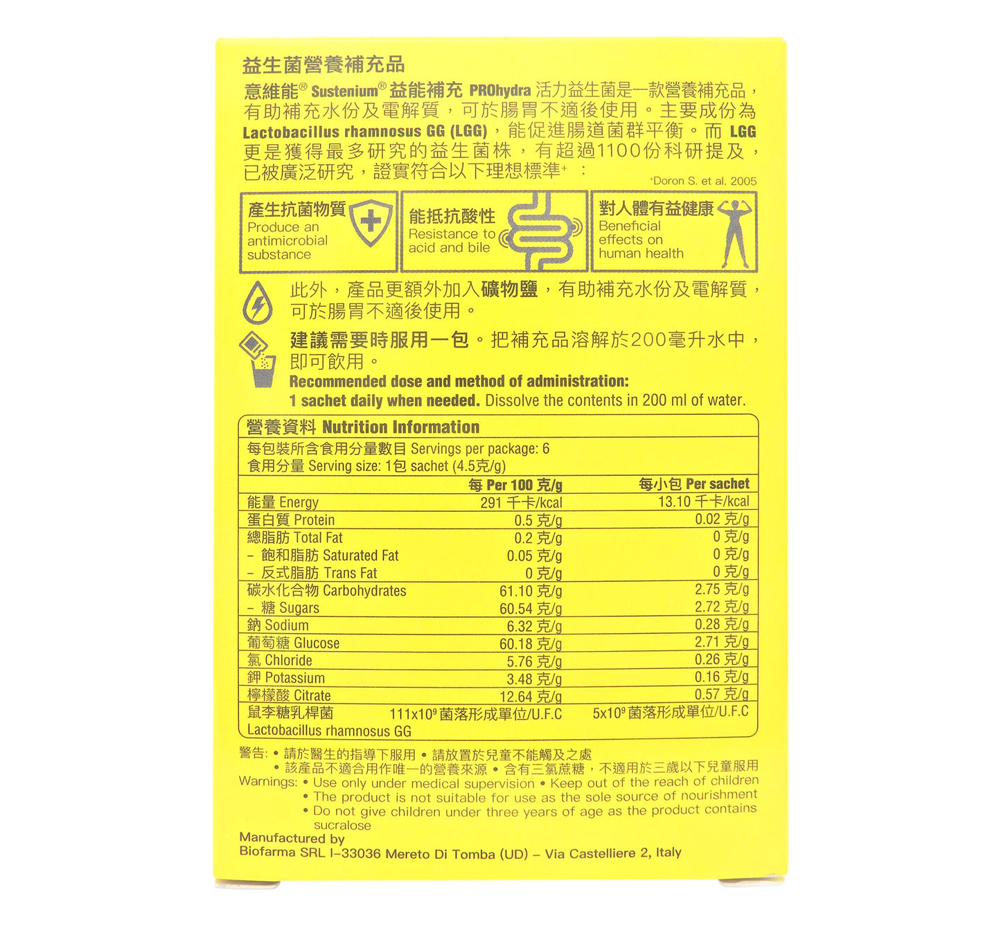 意維能 - Sustenium意維能 益能補充 活力益生菌 (4.5克 x 6小包) #48462