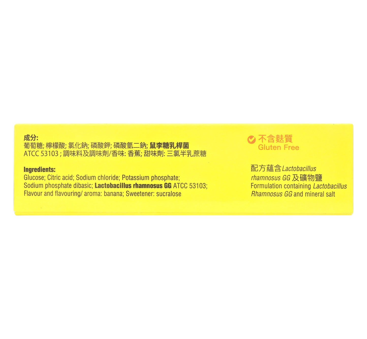 意維能 - Sustenium意維能 益能補充 活力益生菌 (4.5克 x 6小包) #48462