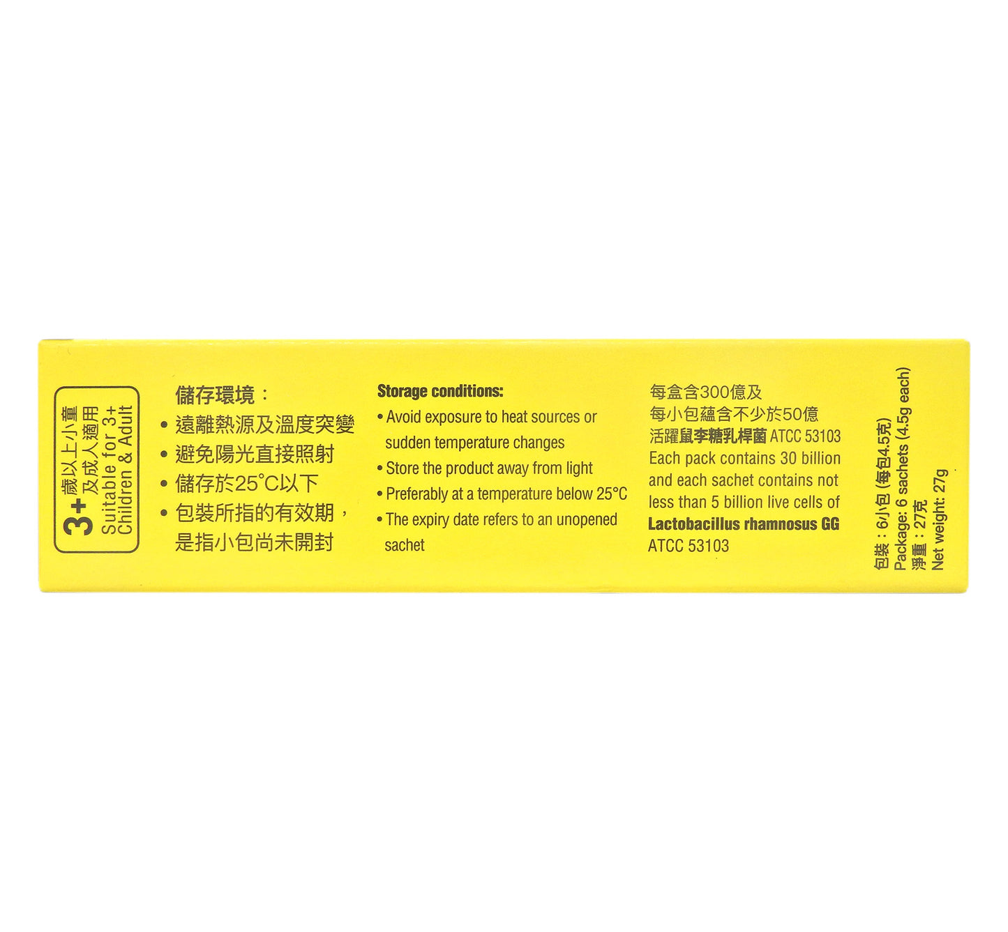 意維能 - Sustenium意維能 益能補充 活力益生菌 (4.5克 x 6小包) #48462