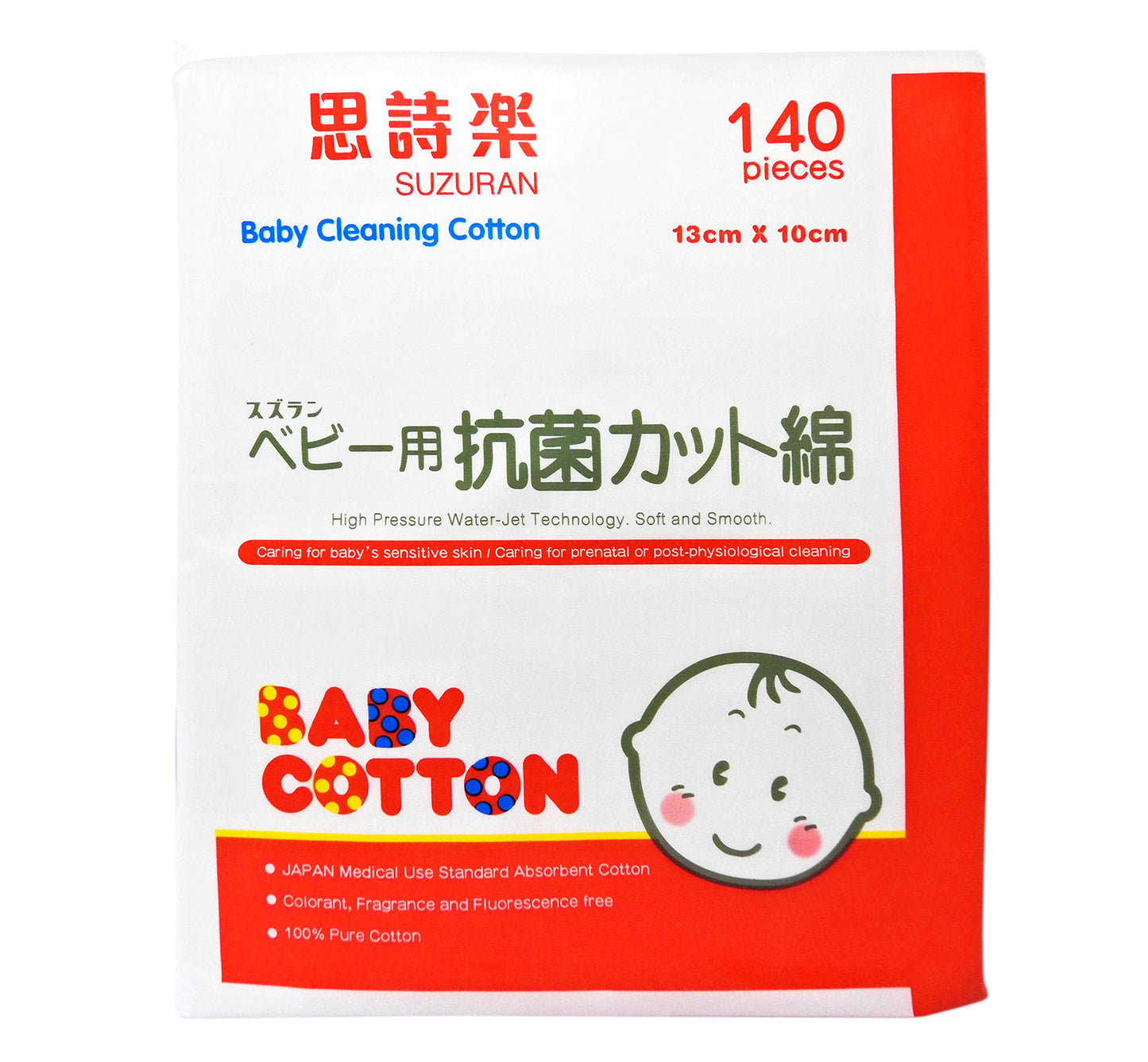 思詩樂 Suzuran - 潔淨乾棉 140片13cm x 10cm #11843