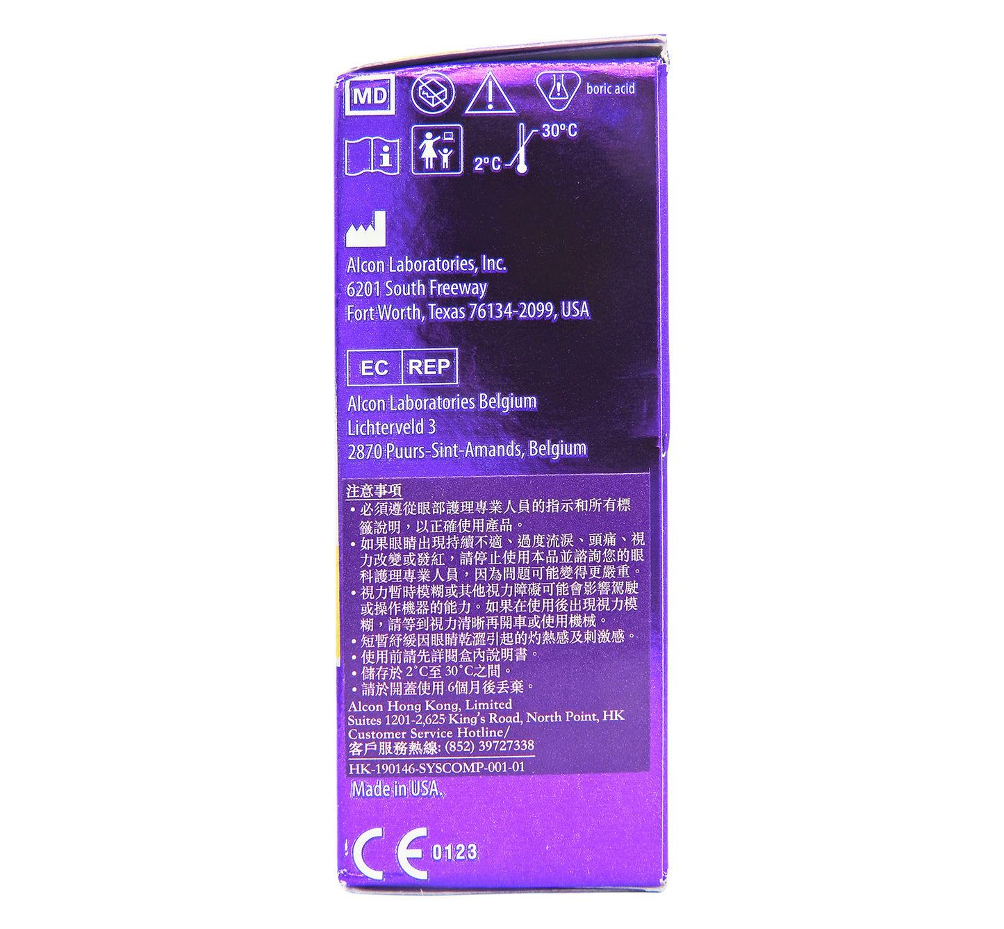 Systane - Complete Lubricant Eye Drops 10mL #48840