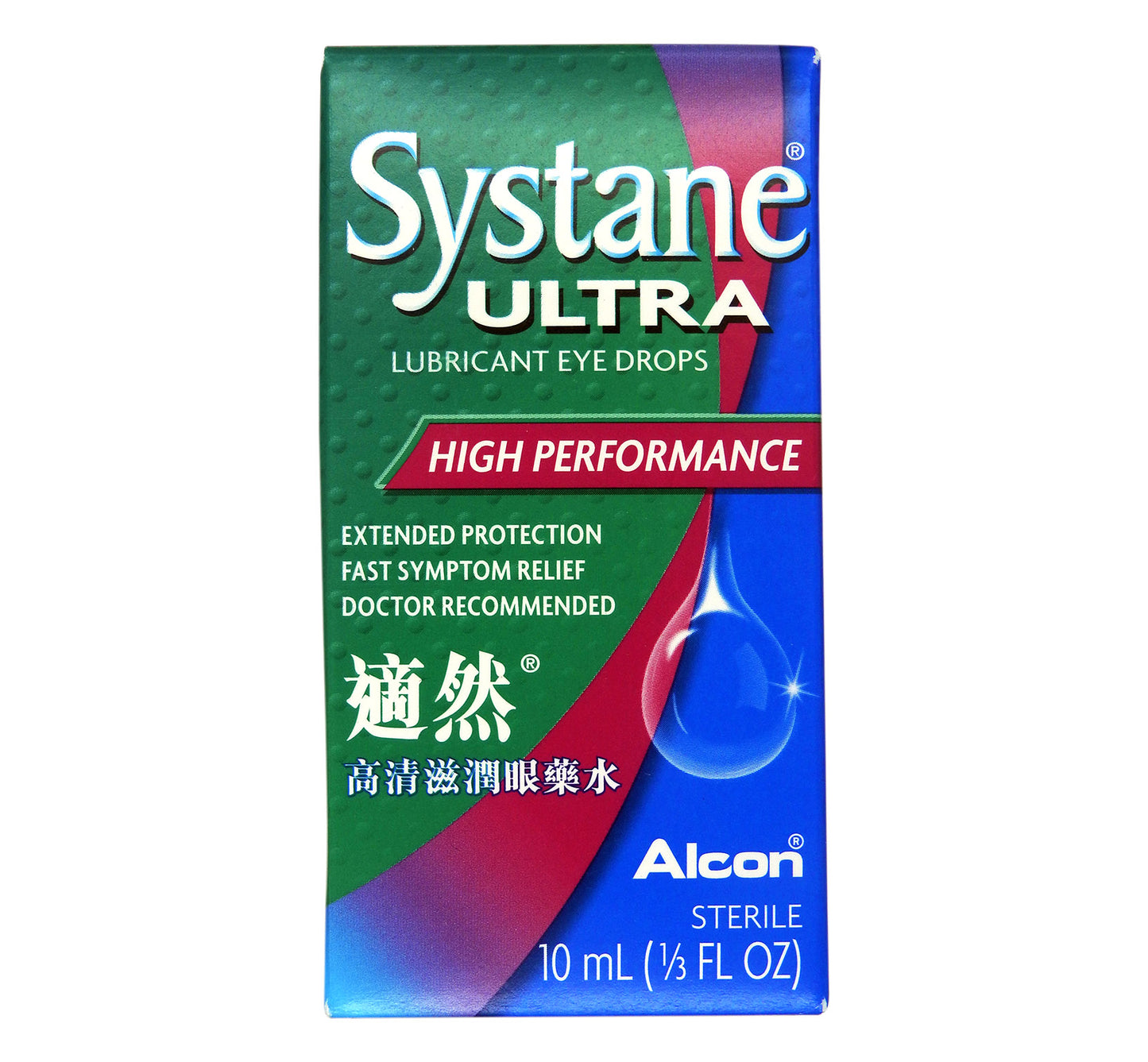 Alcon 適然 - 高清滋潤眼藥水 10毫升 #15909