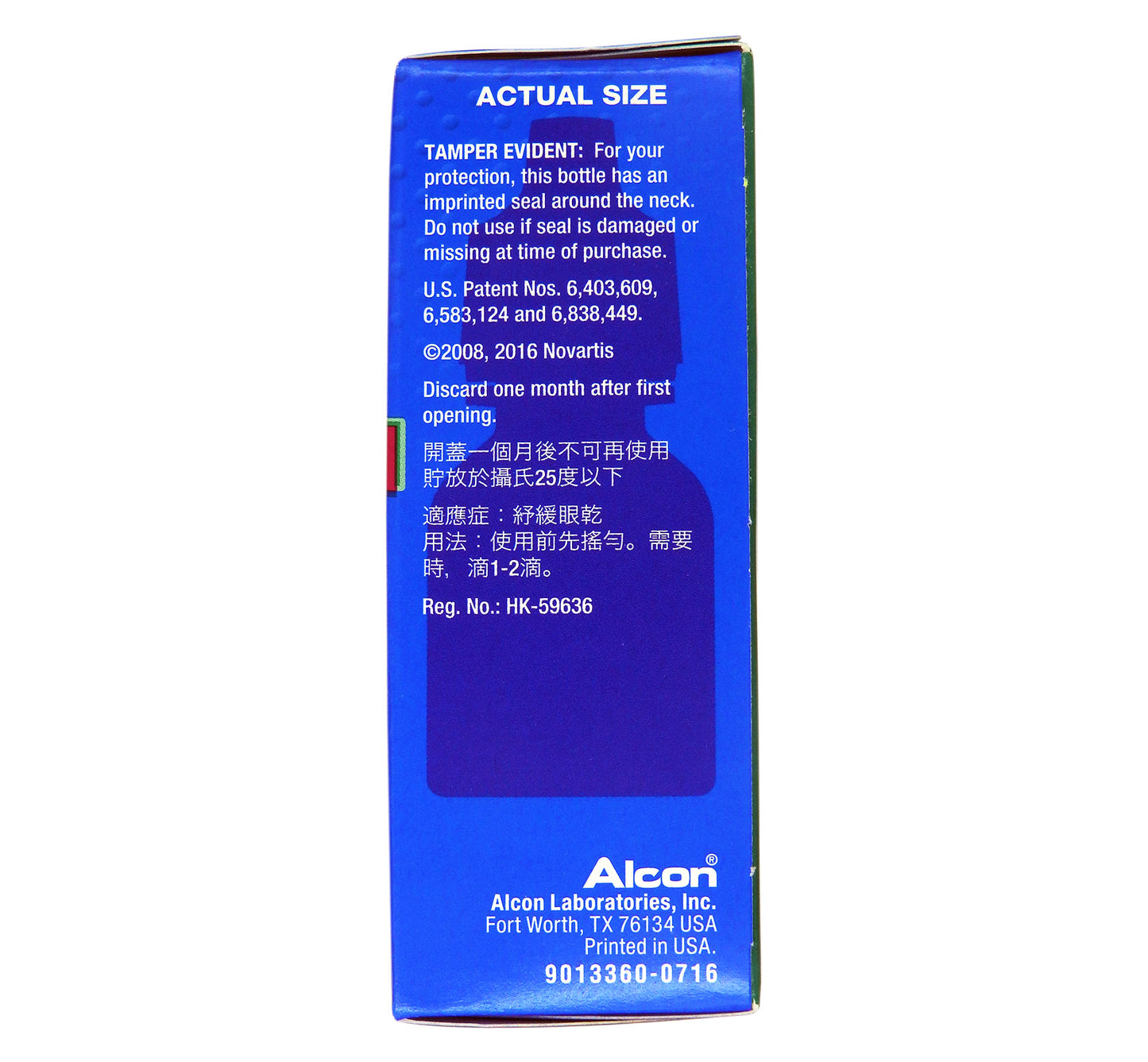 Alcon 適然 - 高清滋潤眼藥水 10毫升 #15909