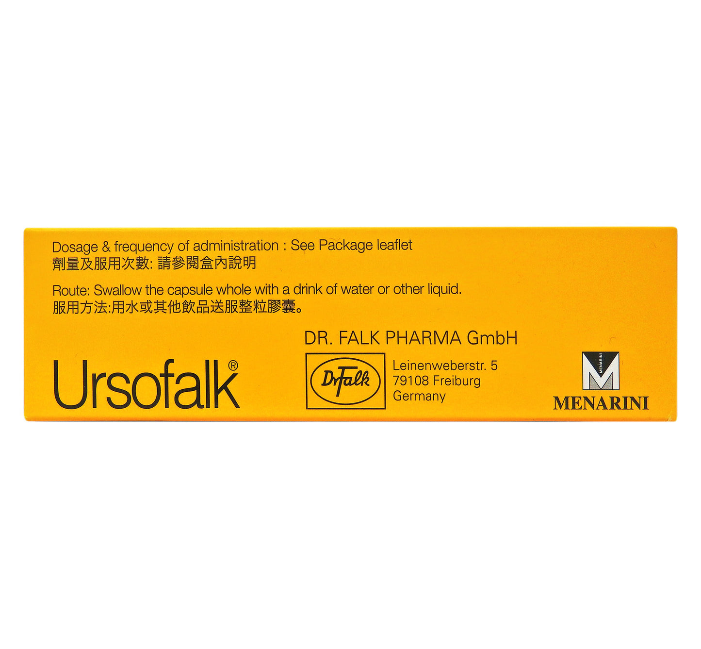 Ursofalk - 優思弗 熊去氧膽酸膠囊 250mg 100粒膠囊 #6398