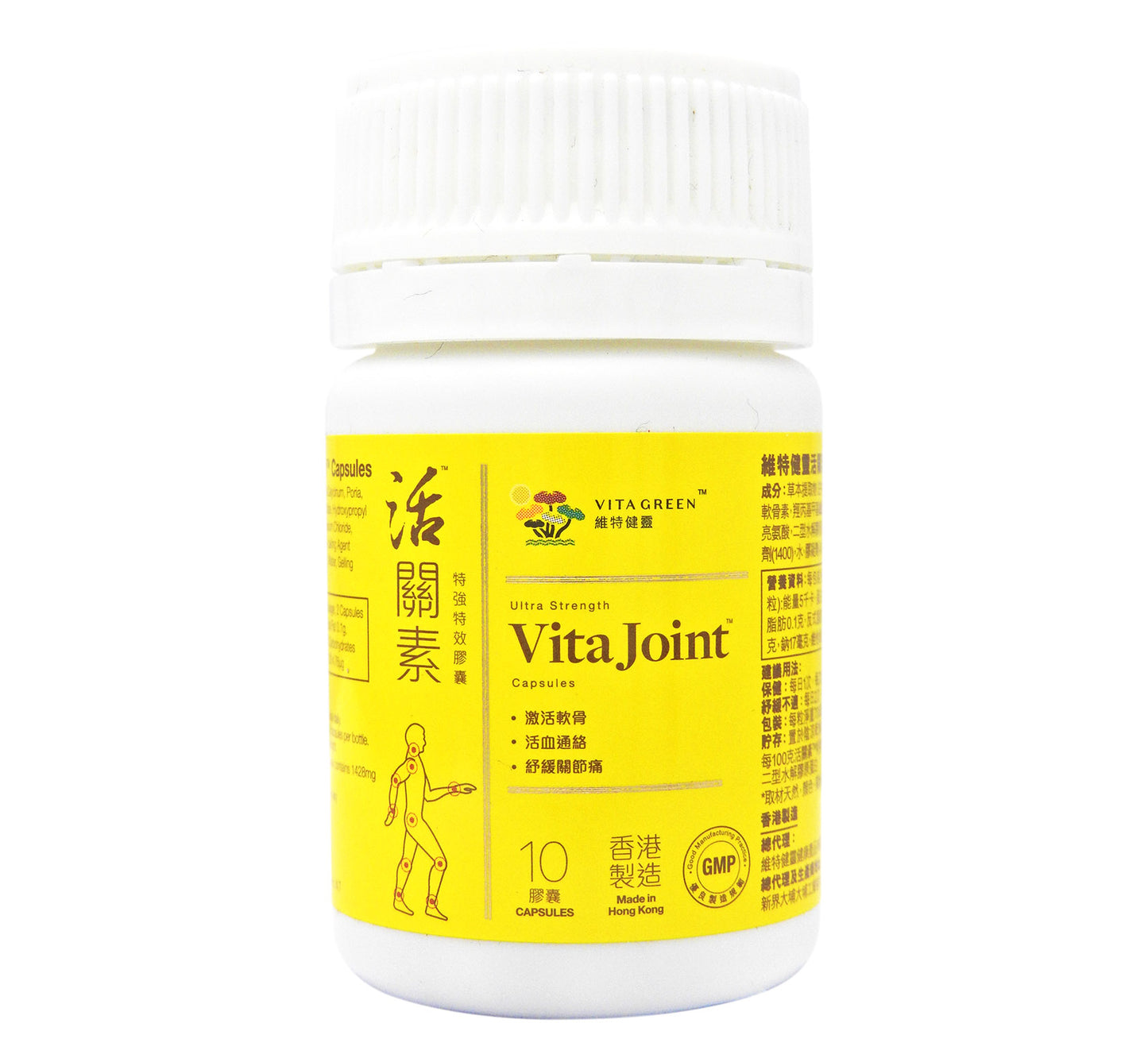 維特健靈-VITA GREEN 活關素 特強特效膠囊 10粒 #56044