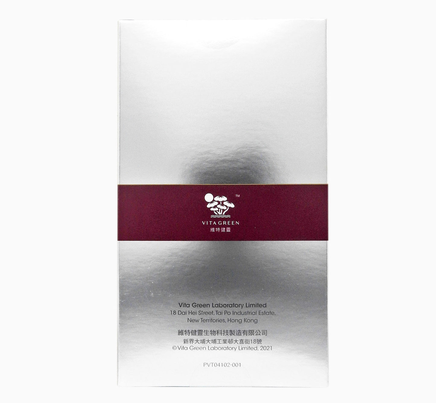 維特健靈 - Vita Green 維新烏絲 活髮精華 100ml #47946