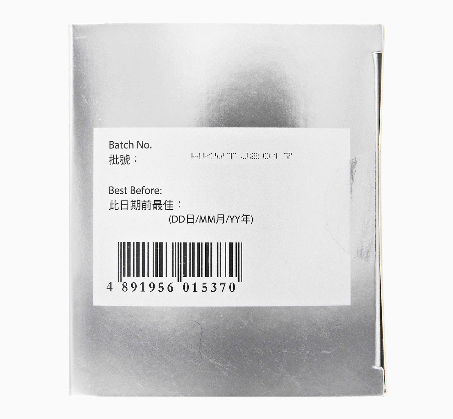 維特健靈 - Vita Green 維新烏絲 活髮精華 100ml #47946