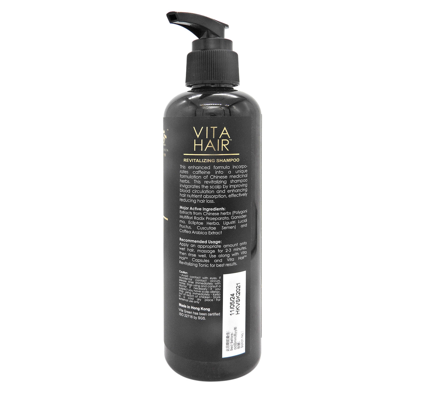 維特健靈 - VITA GREEN 維新烏絲 活髮洗髮露 250ml #56033