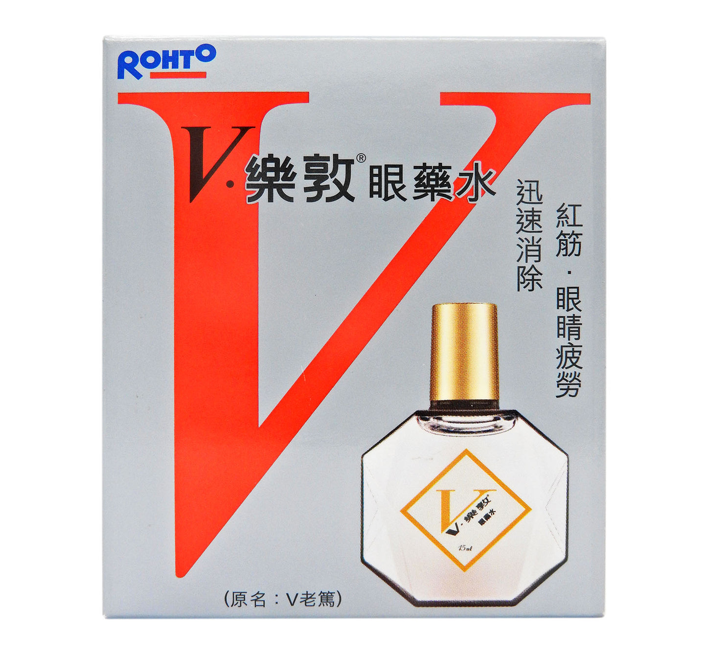 Rohto 樂敦 - V樂敦眼藥水 15ml #1708