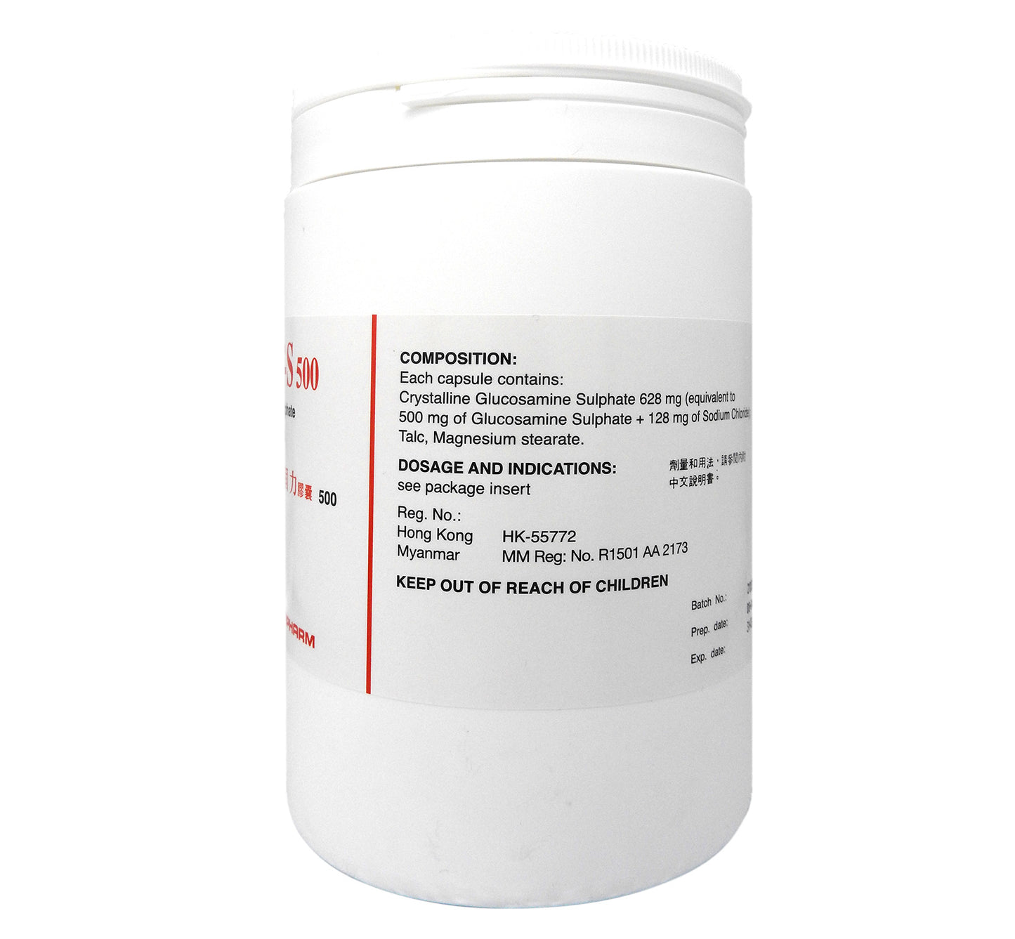 維固力 - Viartril-S Cap 500mg 500粒膠囊 <香港行貨> HK-55772 #12041