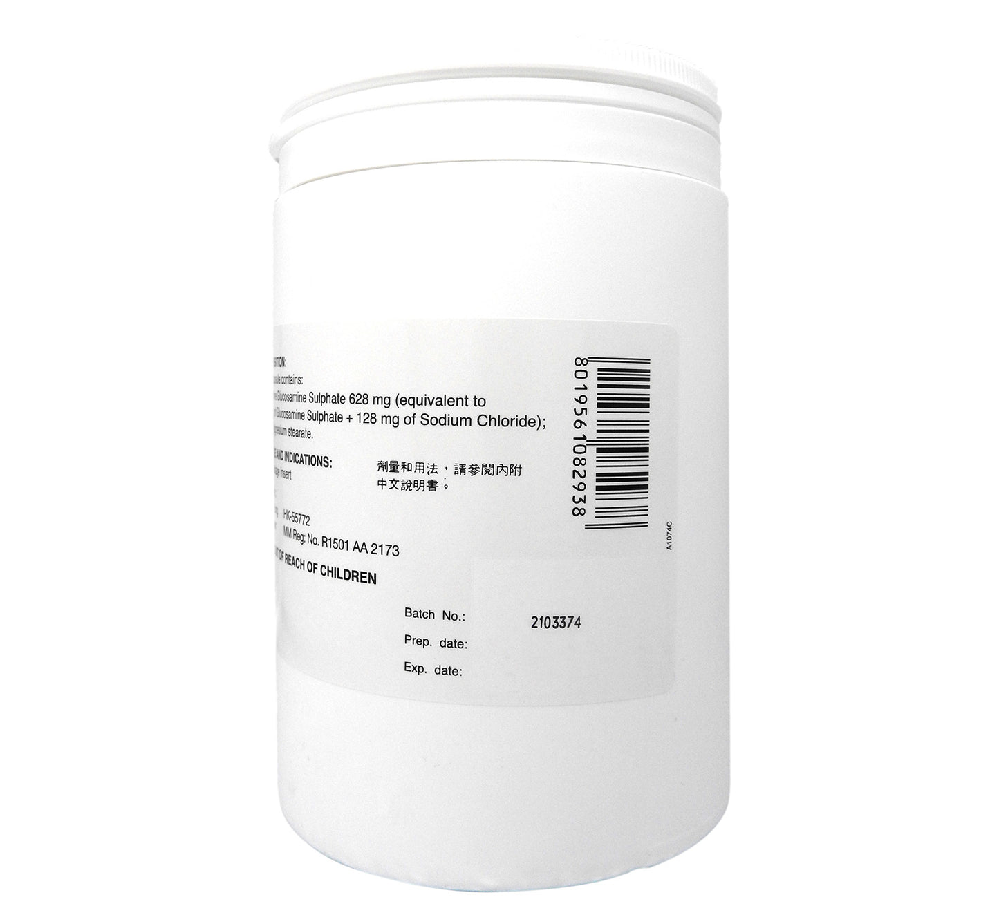 維固力 - Viartril-S Cap 500mg 500粒膠囊 <香港行貨> HK-55772 #12041