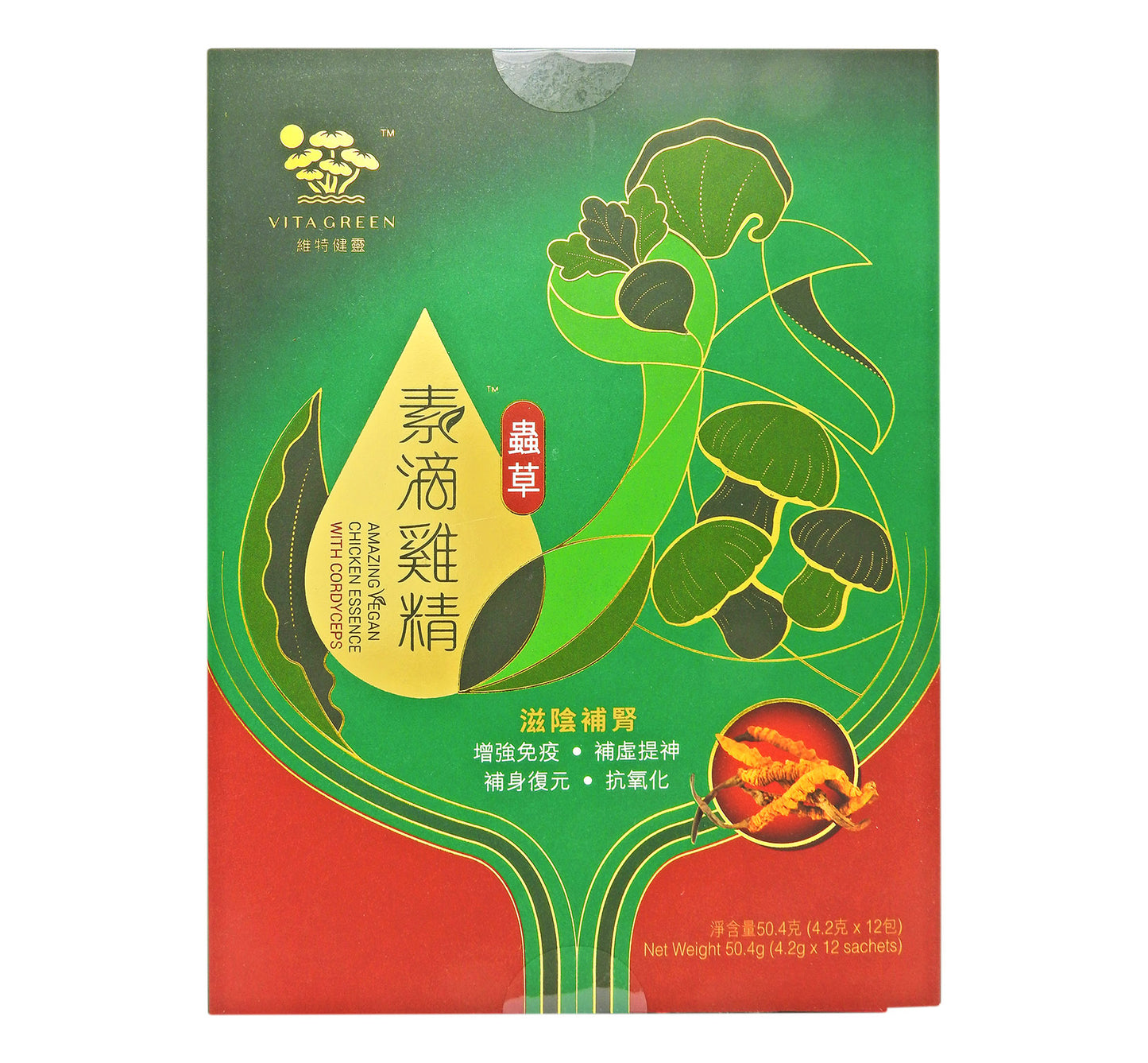 維特健靈 - Vita Green 素滴雞精 (蟲草) 4.2克 x 12包 #57386