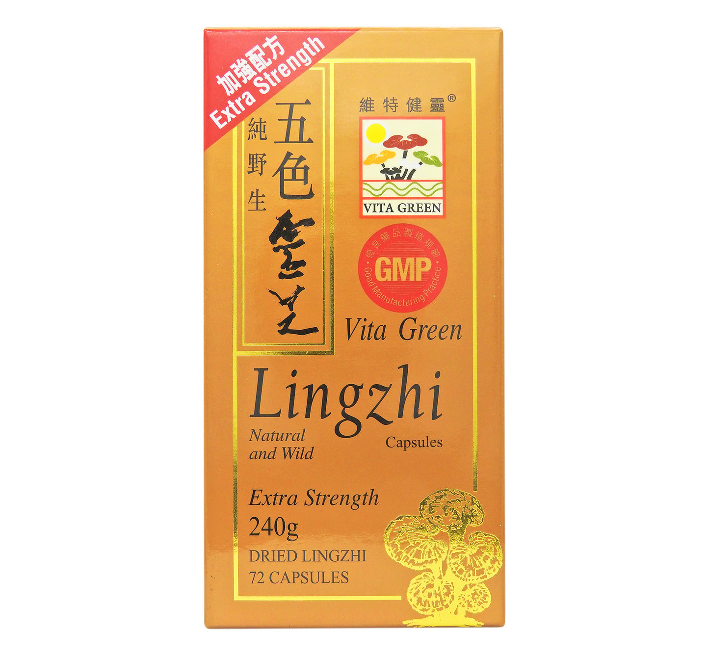 維特健靈 Vita Green - 純野生五色靈芝 72粒 #1742 (不同包裝隨機發貨)