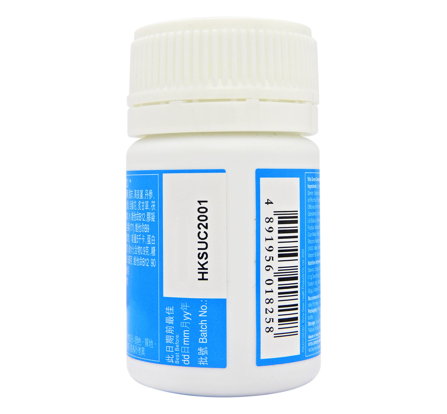 維特健靈 - VitaGreen 腦精靈 10膠囊 #57044