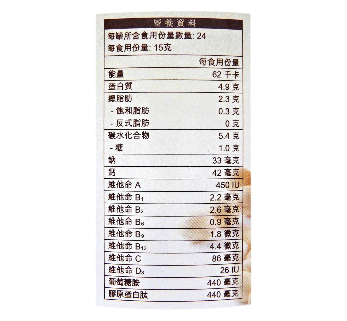 維特健靈 - Vita Green 活肌關豆奶粉 360克 #56866
