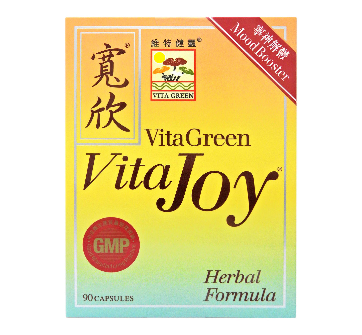 維特健靈 Vita Green - 寬欣 90粒 #12040