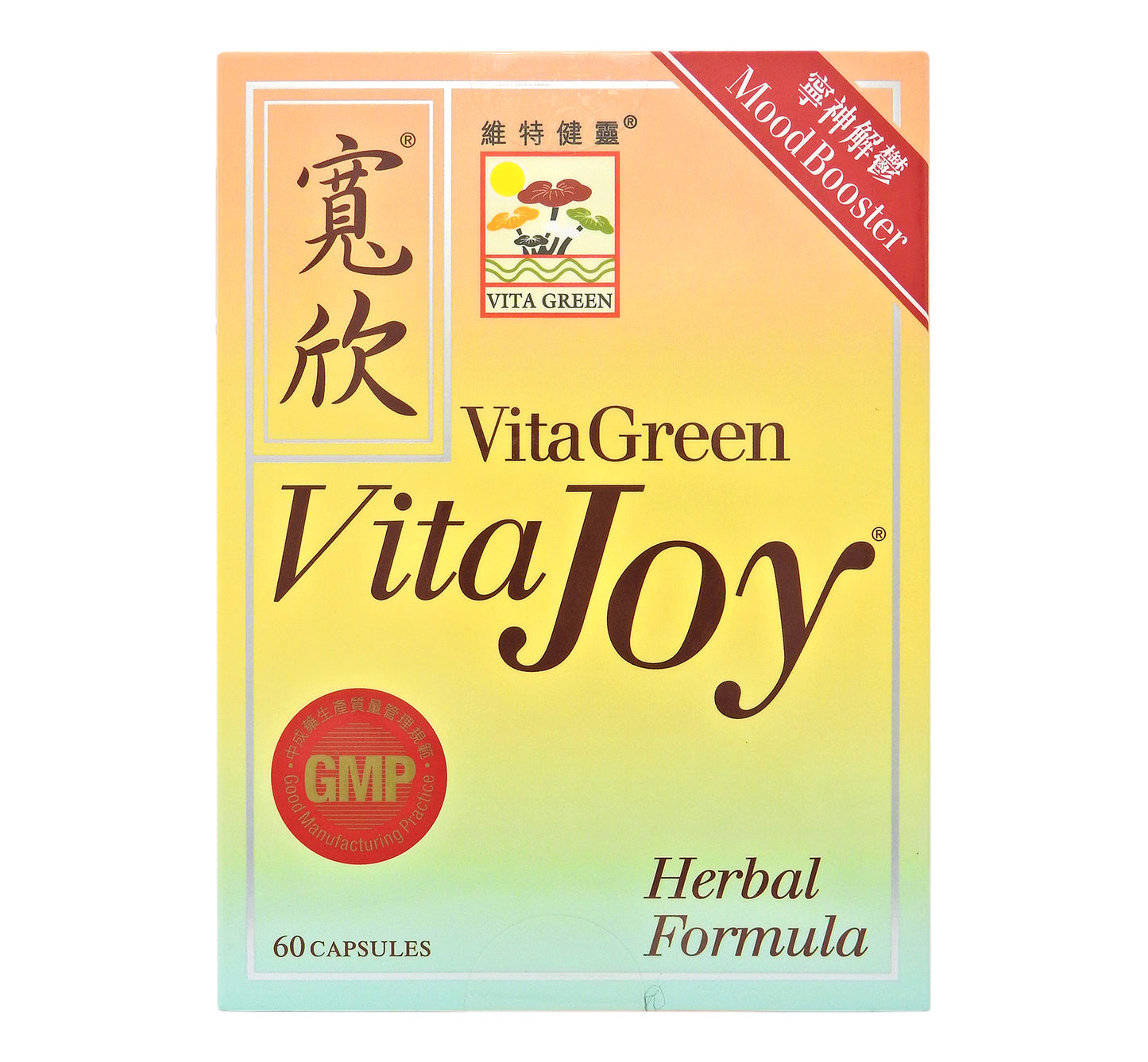 維特健靈 - Vita Green 寬欣 60粒 #57937