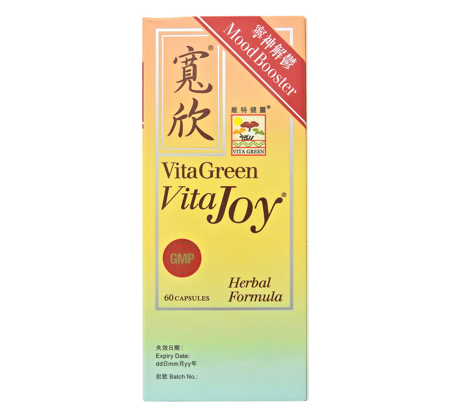 維特健靈 - Vita Green 寬欣 60粒 #57937