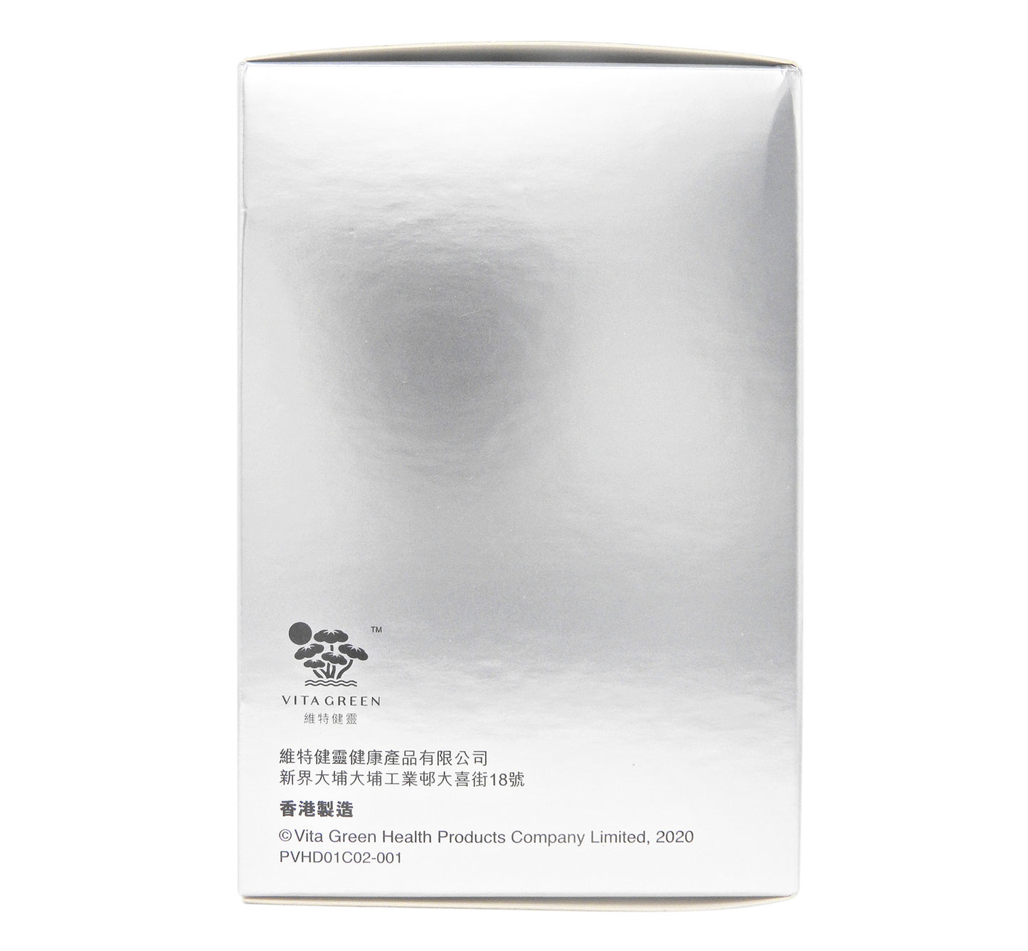 維特健靈 - 維新烏絲活髮飲 <防脫髮、護髮、烏髮> - 10包 #47385