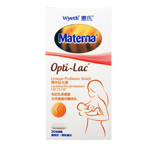惠氏 - Wyeth Materna Opti-Lac 授乳營養補充品 30粒膠囊 #47691